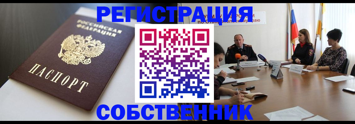 форма 3 в Сафоново