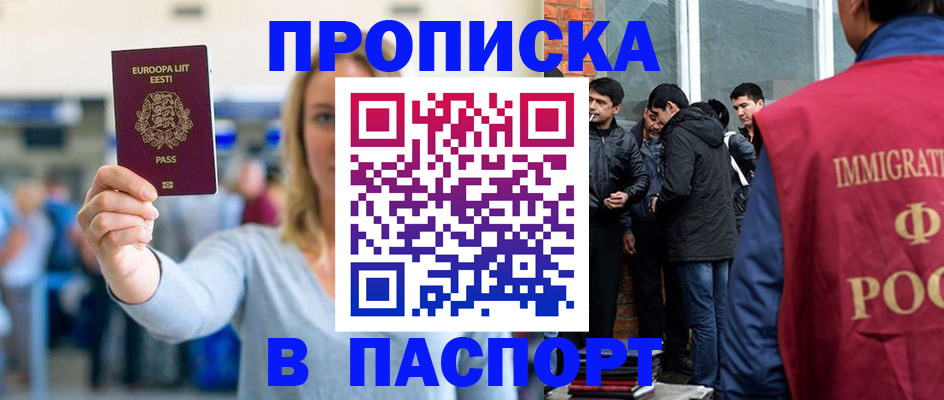 регистрация для школы в Сафоново